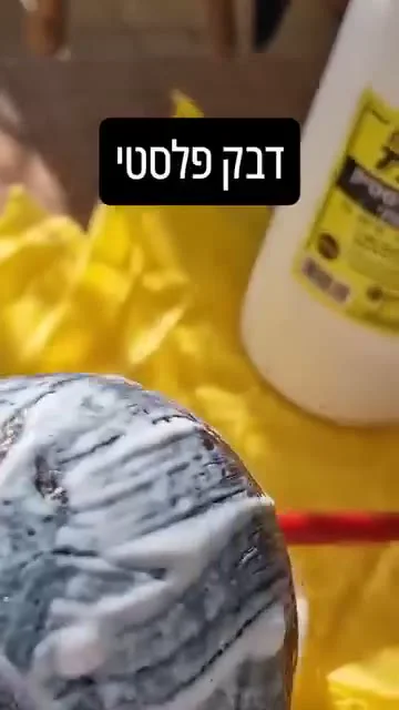 דמות מקליפת אבוקדו — תמונה 1