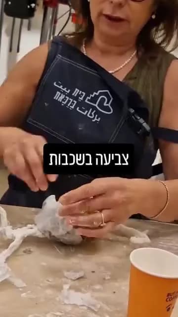 דמות מקליפת אבוקדו — תמונה 3