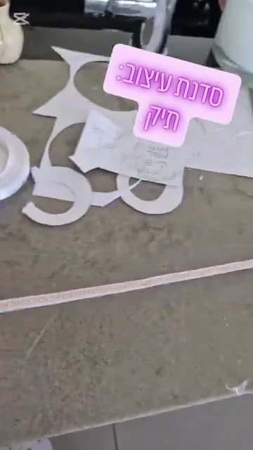 תיק עגול בעבודת יד — תמונה 2