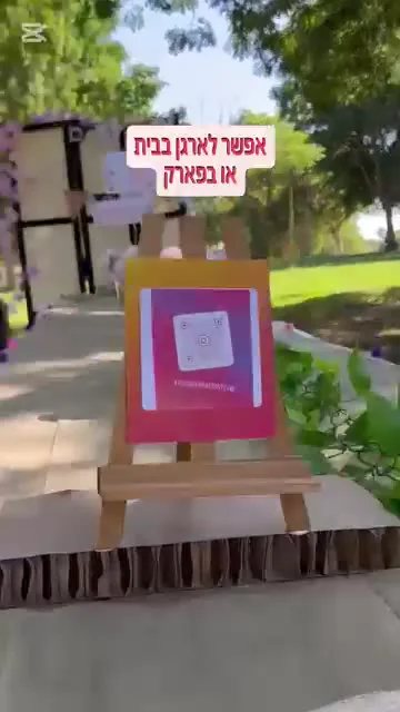 מסגרת תמונה על כן קטן — תמונה 6