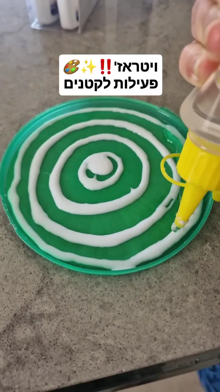 מציירים את הקו