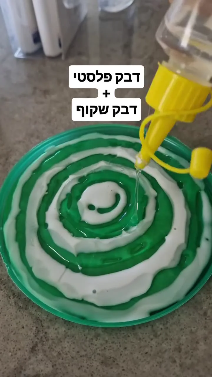 משלימים את הדוגמה