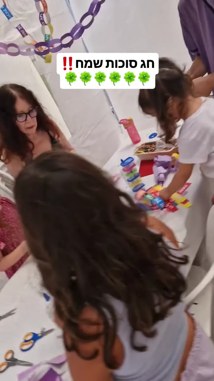 קישוט תלוי לסוכה — תמונה 3