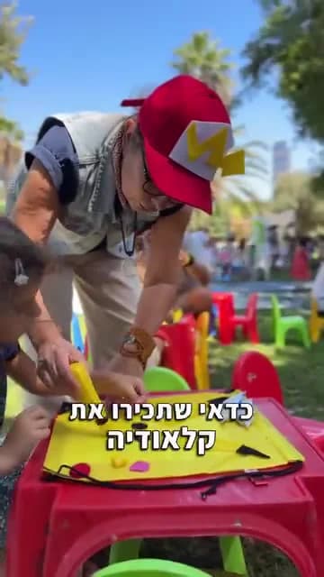 יום הולדת ביצירת תיק פיקאצ׳ו — תמונה 3