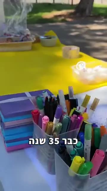 יום הולדת ביצירת תיק פיקאצ׳ו — תמונה 4