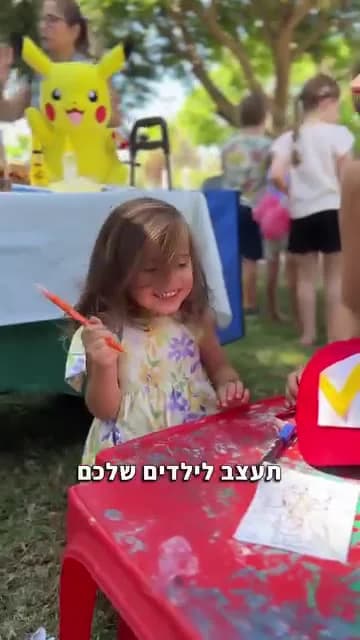 יום הולדת ביצירת תיק פיקאצ׳ו — תמונה 5