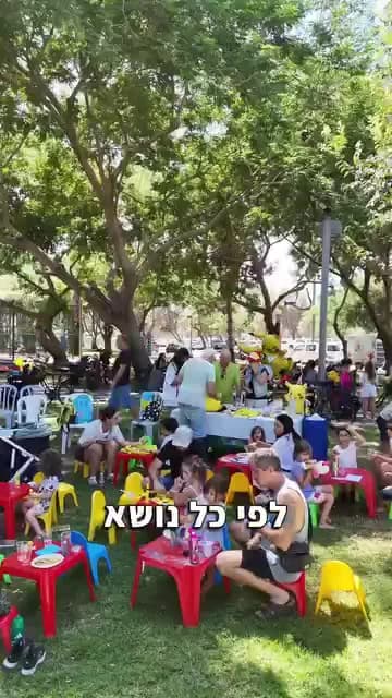 יום הולדת ביצירת תיק פיקאצ׳ו — תמונה 6