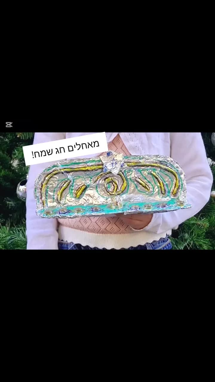 מעצבים את התבליט