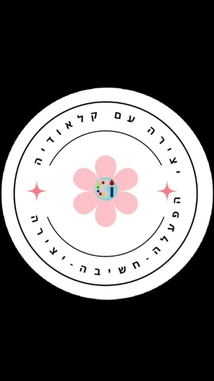 יום הולדת גיבורי־על עם יצירה על הכוחות שבפנים — תמונה 4