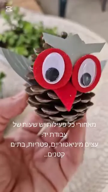 סדנת מיניאטורה, נוף לבובה — תמונה 2