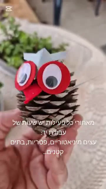 סדנת מיניאטורה, נוף לבובה — תמונה 3