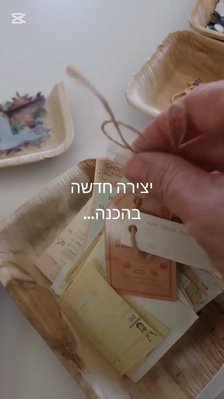 בונים את הסצנה