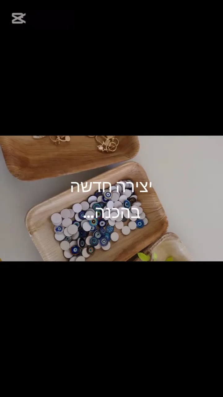 מסגרת טבע מיניאטורית — תמונה 4