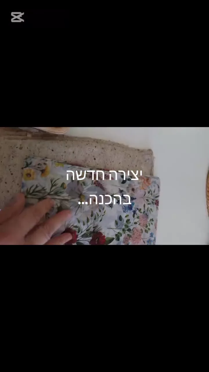 מבט מקרוב