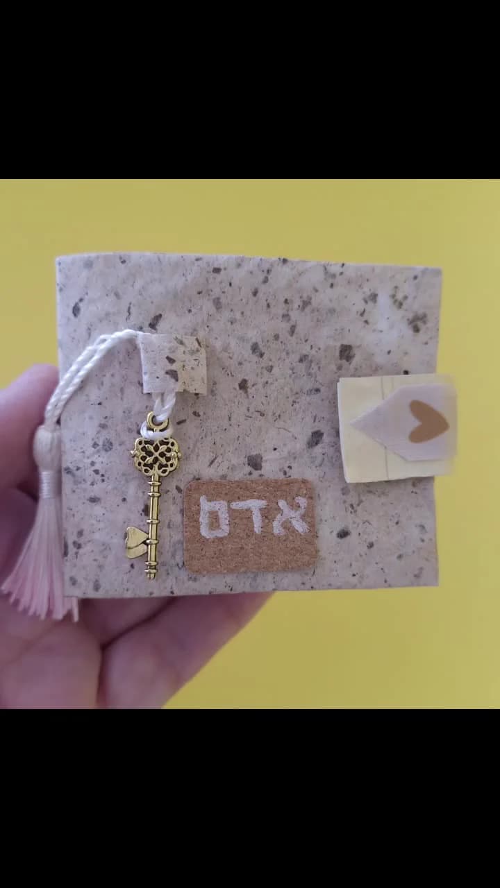 ספר מיניאטורה ליום הולדת - כל הפרטים הקטנים בפנים — תמונה 1