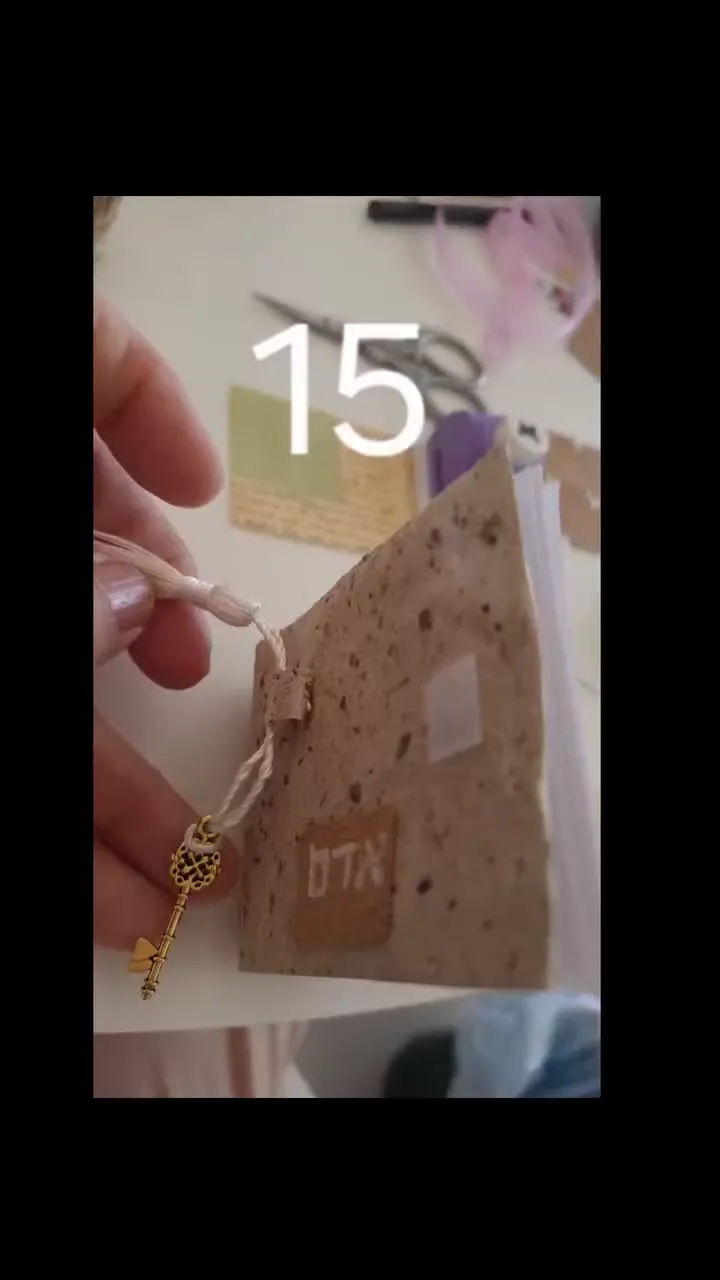 הפרטים מצטברים