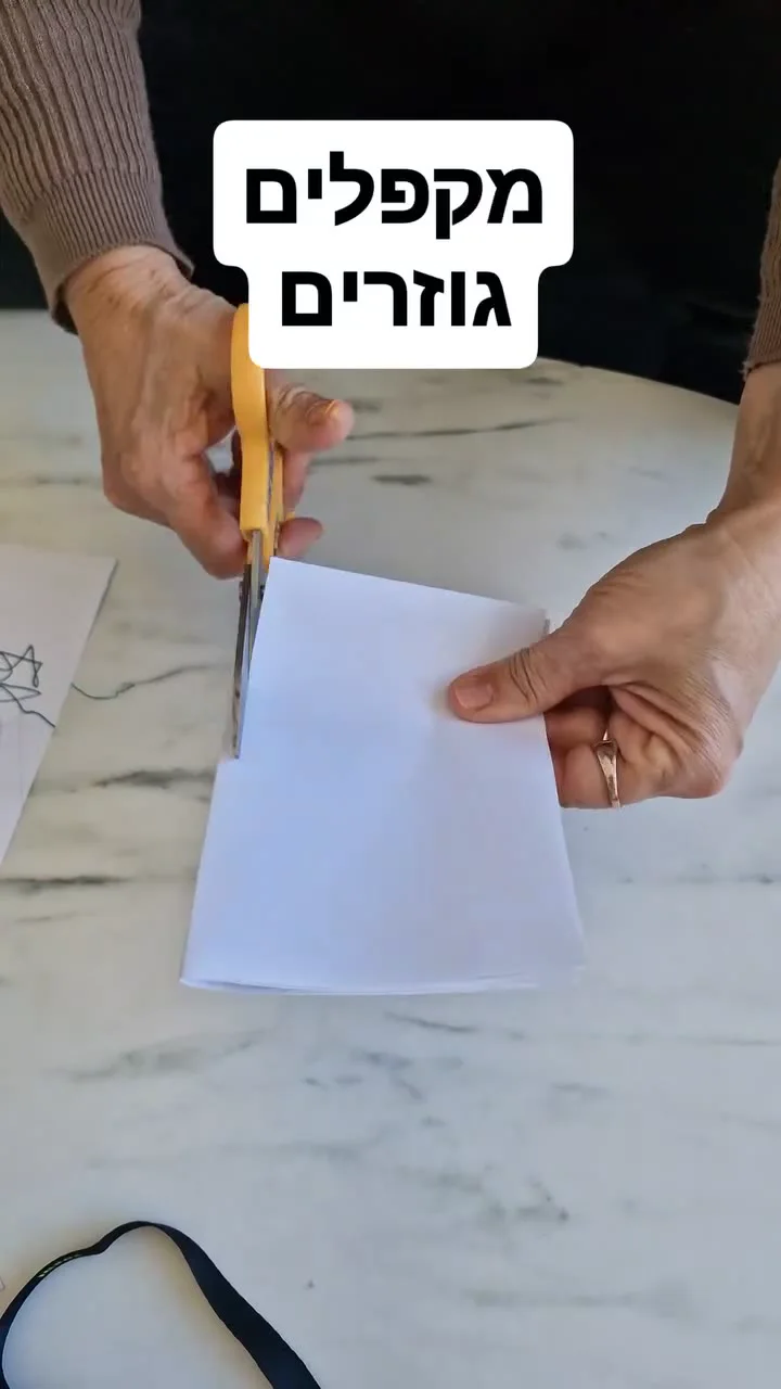 מכינים צורות חוזרות