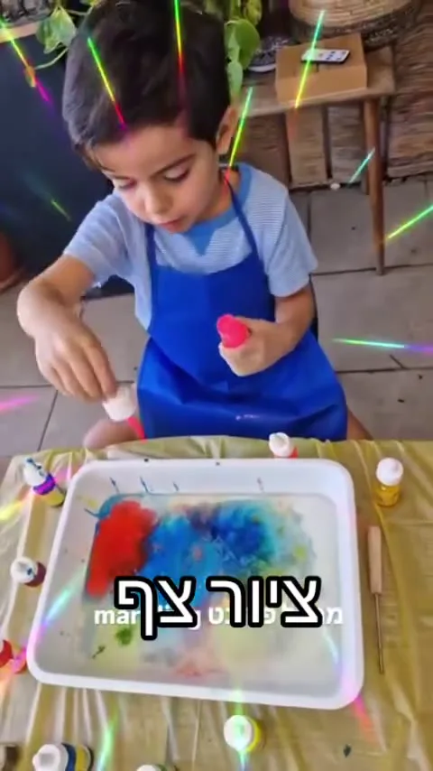 ציור צף - ציור בצבעי מים — תמונה 2