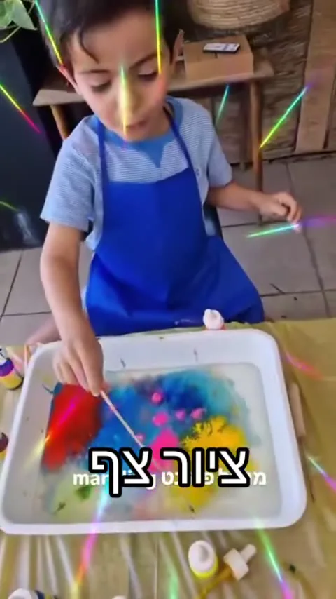 ציור צף - ציור בצבעי מים — תמונה 3