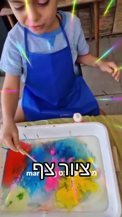 ציור צף - ציור בצבעי מים — תמונה 4