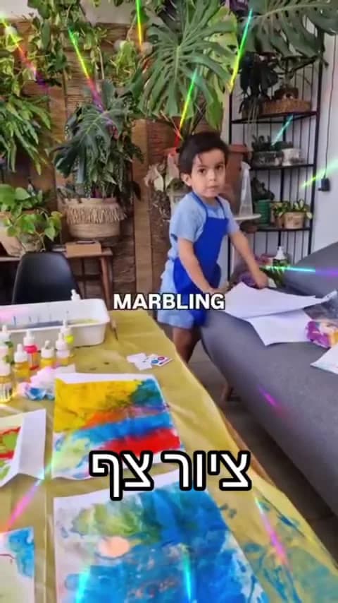 ציור צף - ציור בצבעי מים — תמונה 5