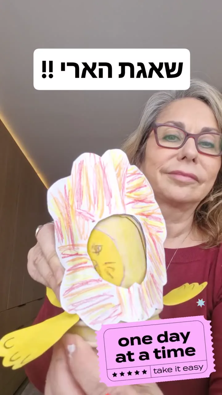 יצירה מכוסות חד פעמיות - פעילות לממ"ד — תמונה 1