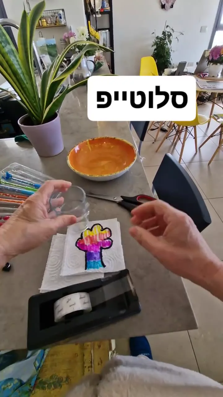 נותנים למים לעבוד