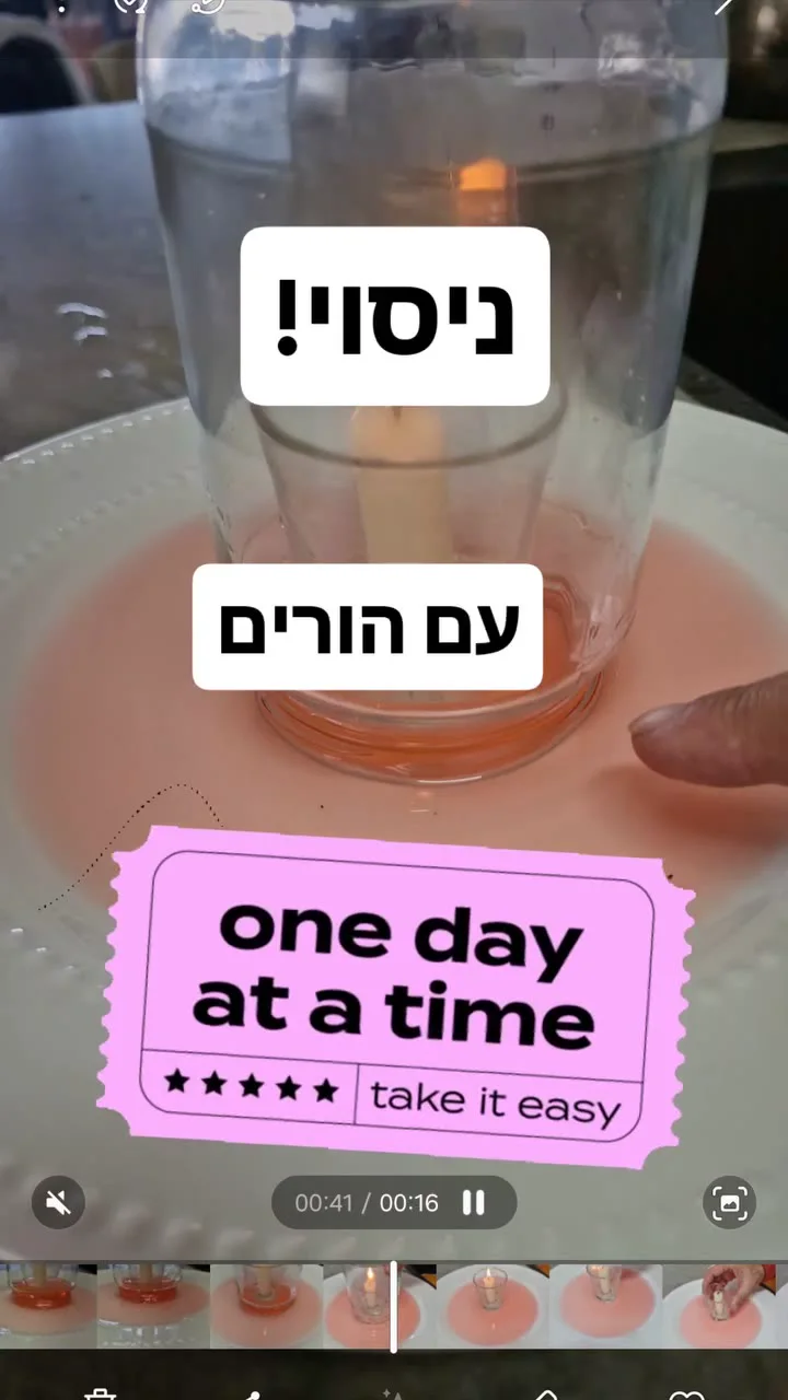 ניסוי מדעי - מים עולים לצנצנת — תמונה 2