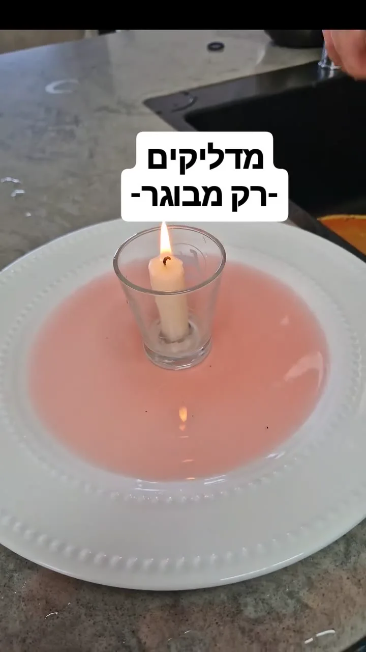 ניסוי מדעי - מים עולים לצנצנת — תמונה 4