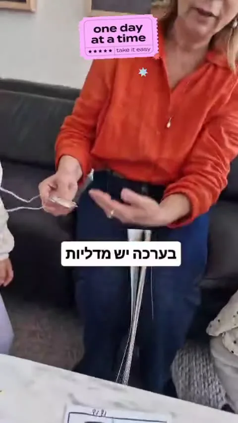 ערכת חוסן - הכוחות הסודיים של המגן שלי — תמונה 5