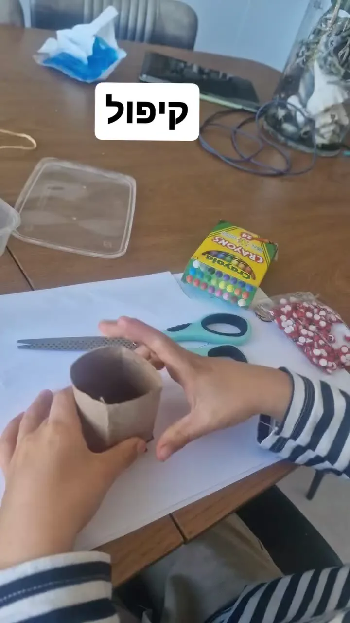 קופסה קטנה מגליל נייר טואלט - יצירה לממ"ד — תמונה 4