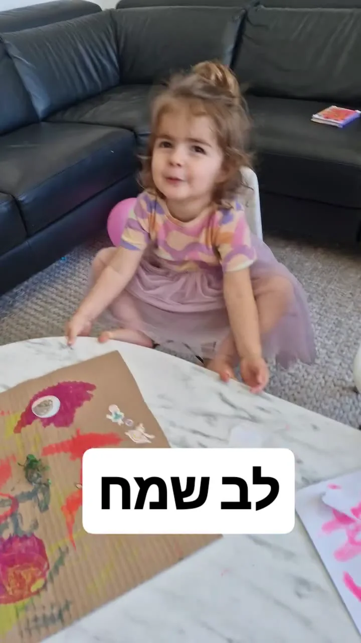 יוצרים בבית מגרוטאות קרטון — תמונה 1