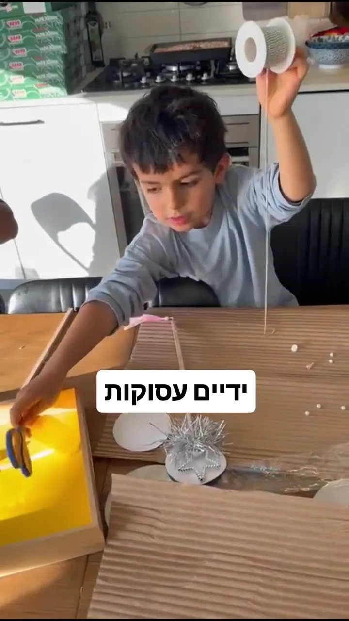 יום הולדת שלוש עם יצירה בבית — תמונה 3