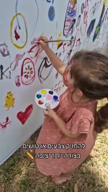 מה אפשר לתרגל בגיל שלוש דרך יצירה — תמונה 2