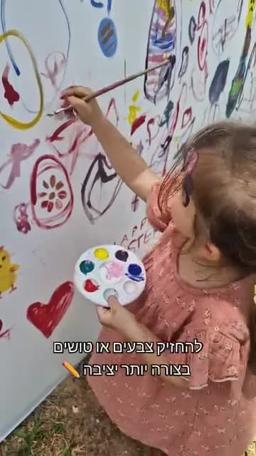 מה אפשר לתרגל בגיל שלוש דרך יצירה — תמונה 3