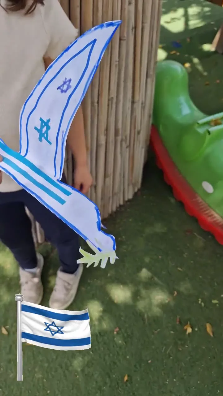 יונת שלום עם דגל ישראל — תמונה 2
