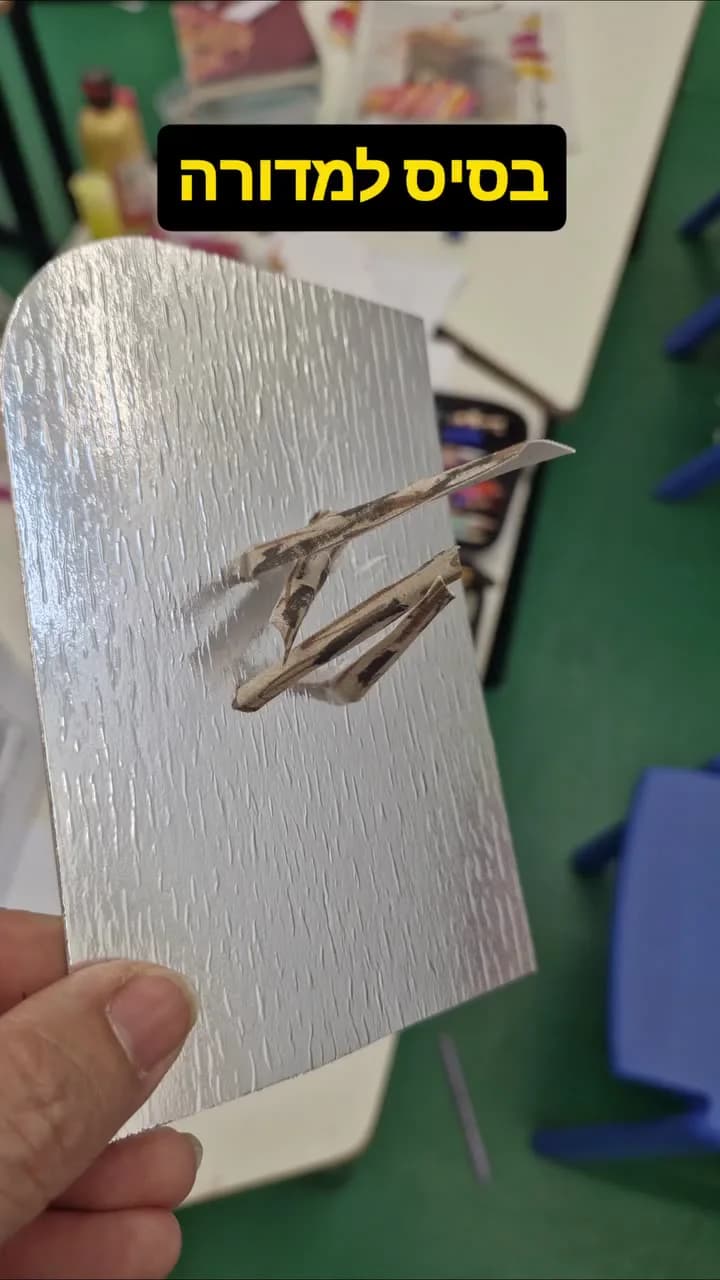 רעיון יצירה פשוט ללג בעומר — תמונה 3