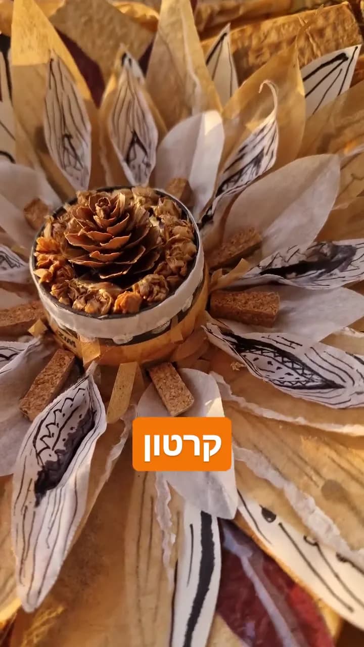 תבליט מקרטון, נייר משי ומרקמים — תמונה 1