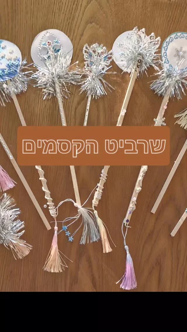 יום הולדת עם יצירה שנשארת — תמונה 5