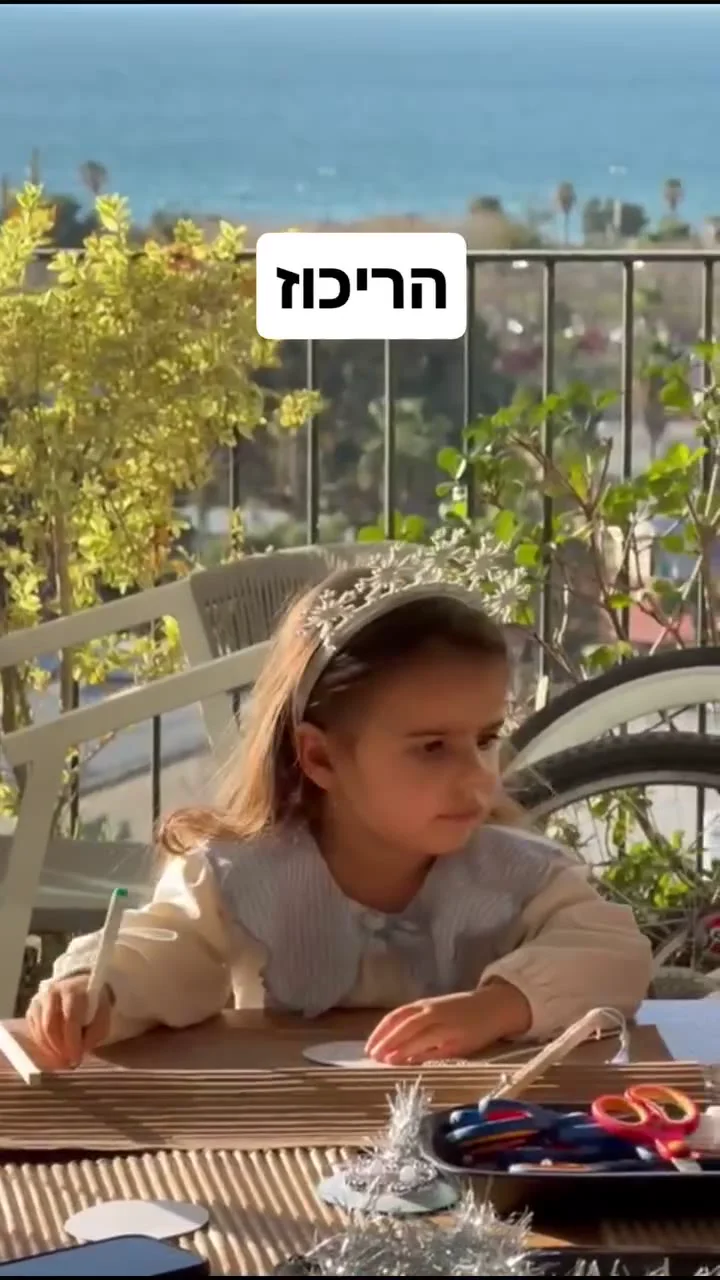 יום הולדת עם יצירה שנשארת — תמונה 4