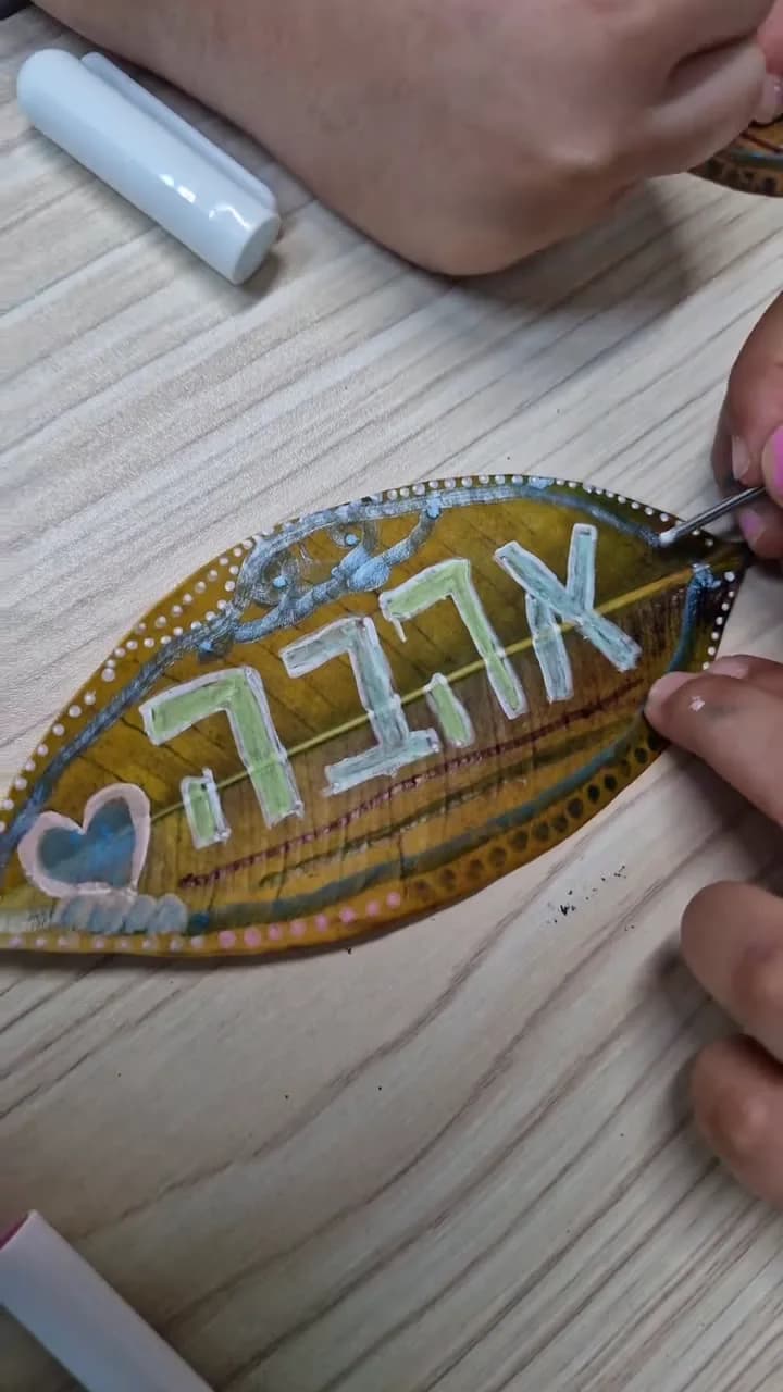 מציירים על המשטח