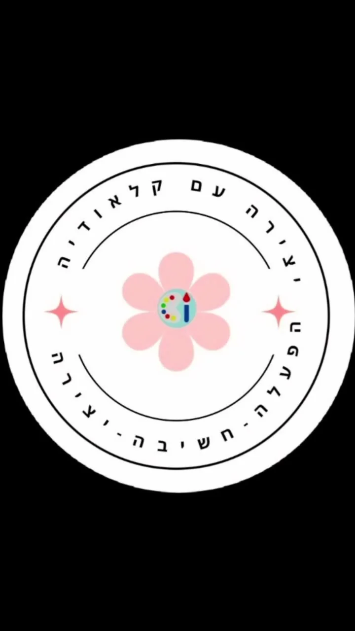 מציירים על עלים שנשרו — תמונה 8