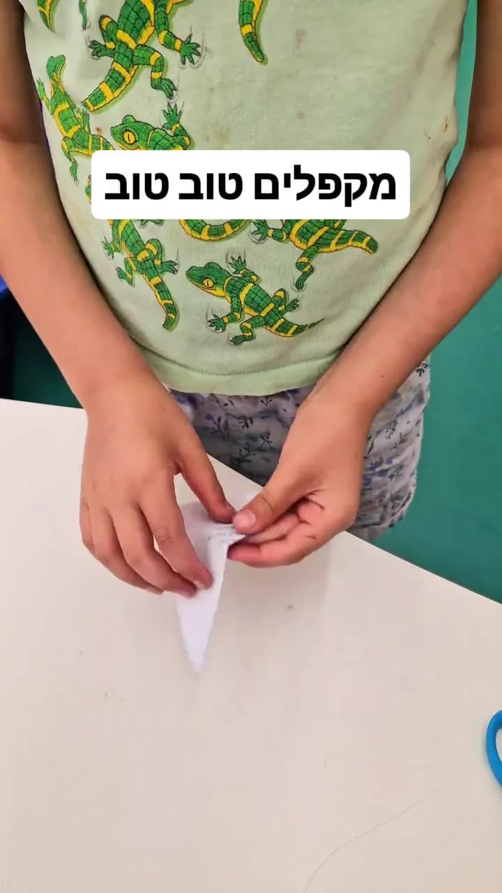 קסם קטן של חשמל סטטי — תמונה 1