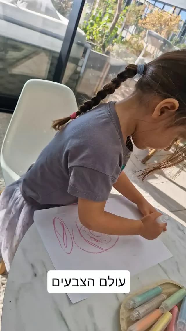 החומרים והרעיון — צבעים שמרגישים דרך משחק