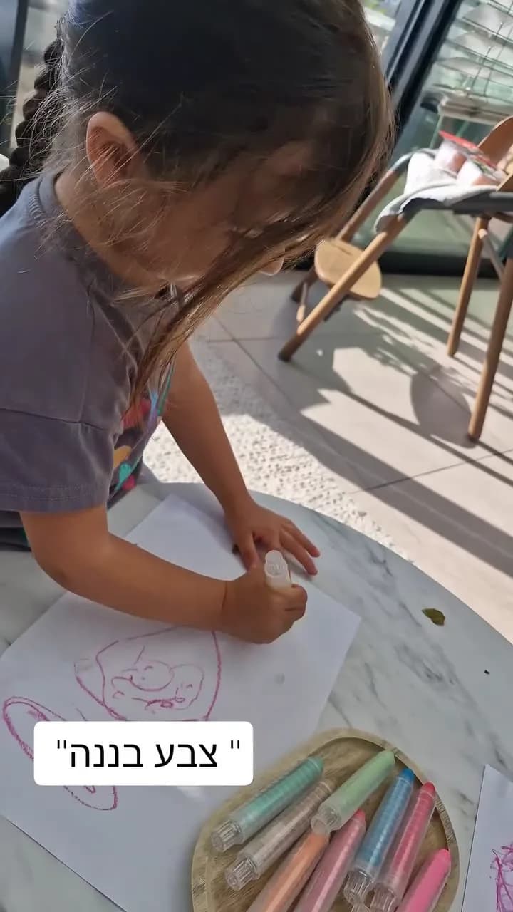 צבעים שמרגישים דרך משחק — תמונה 2