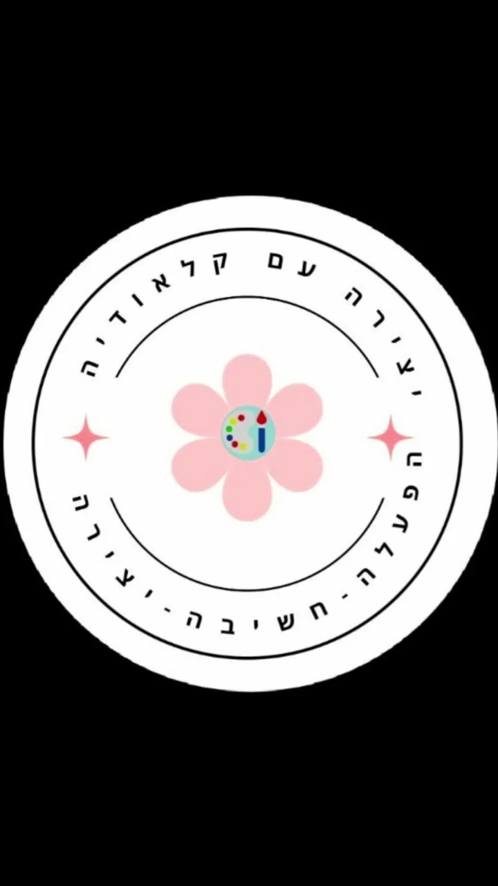 צבעים שמרגישים דרך משחק — תמונה 4