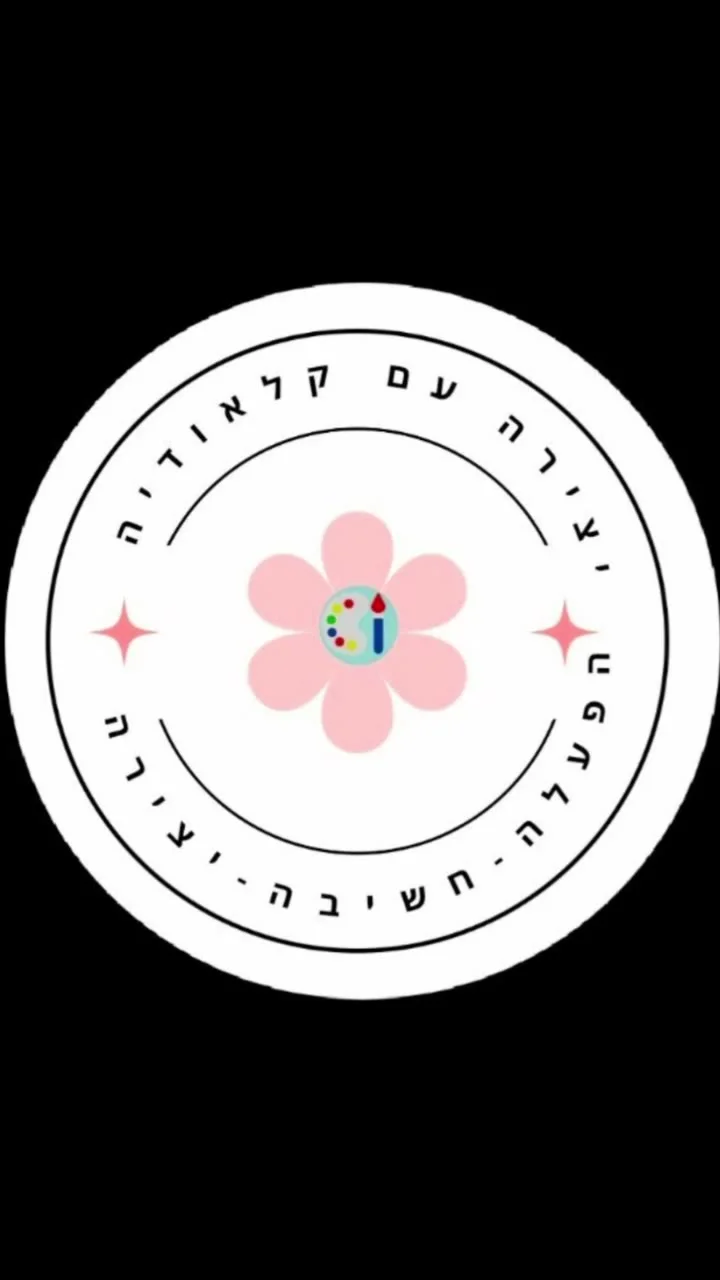 תולעת שזזה על עלה — תמונה 3