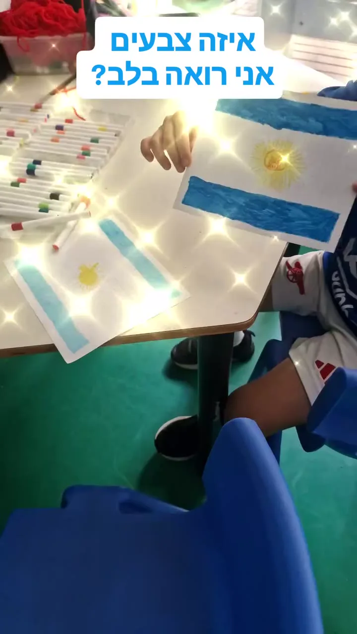 ציורי דגל ארגנטינה וטושים צבעוניים על שולחן הפעילות