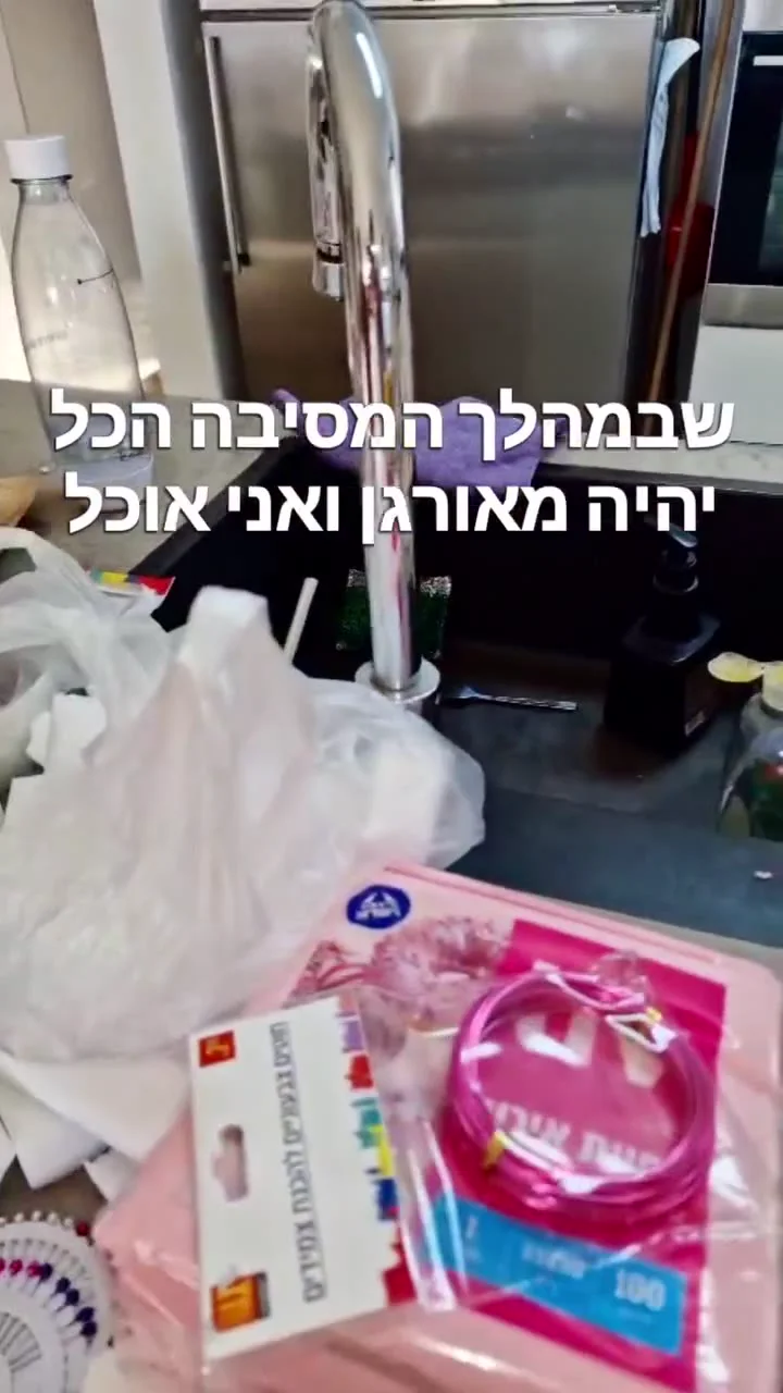 מסגרת אישית בהפעלת יום הולדת — תמונה 2