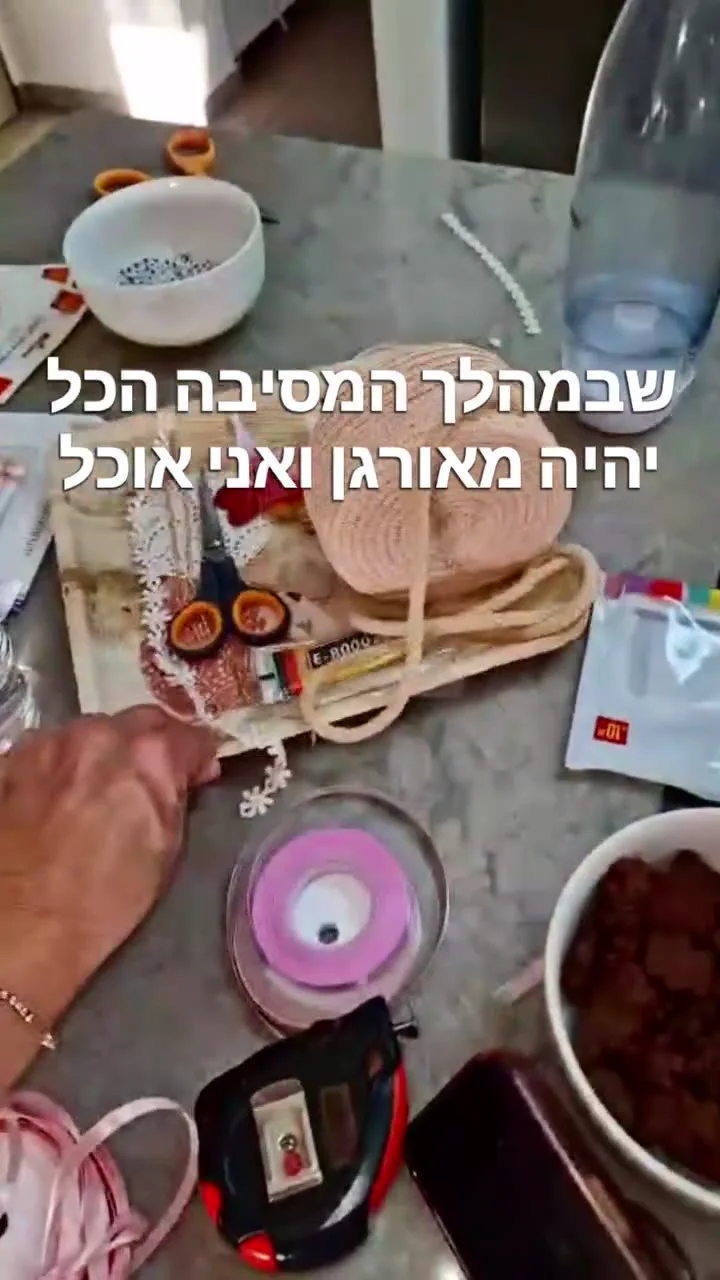 מסגרת אישית בהפעלת יום הולדת — תמונה 3